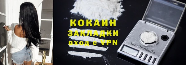 MDMA Premium VHQ Балахна