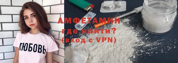 MDMA Premium VHQ Балахна