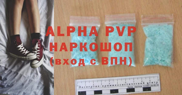 MDMA Premium VHQ Балахна