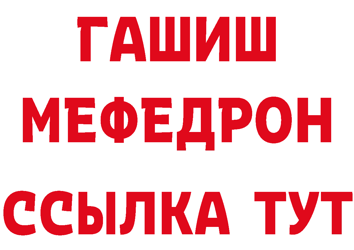 ГАШ убойный как зайти мориарти блэк спрут Электрогорск